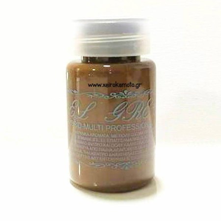 Ακρυλικό χρώμα υβριδικό 72 umber burnt 60ml